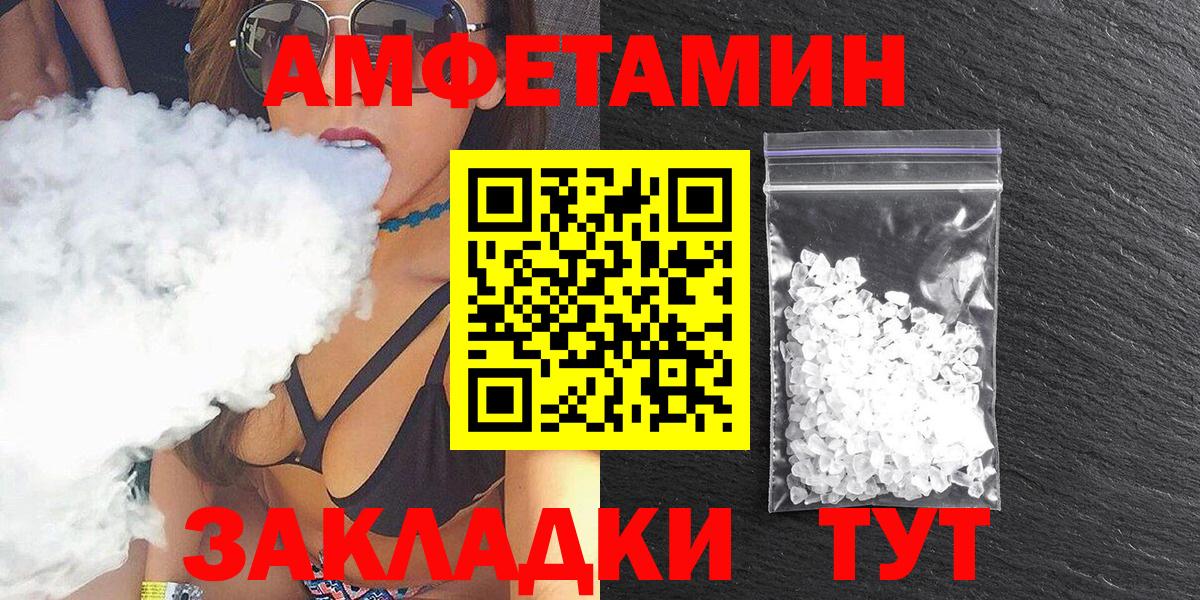 АМФ 98% Красный Сулин