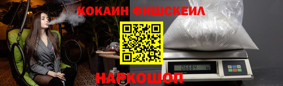 COCAIN Эквадор Красный Сулин