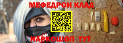 винт Бугуруслан