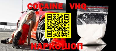 винт Бугуруслан