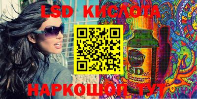 винт Бугуруслан