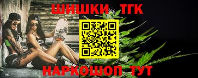 каннабис Будённовск
