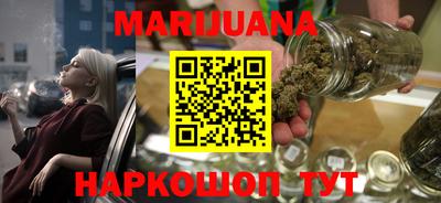 каннабис Будённовск
