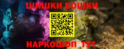 каннабис Будённовск