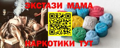 винт Бугуруслан