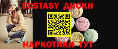 винт Бугуруслан