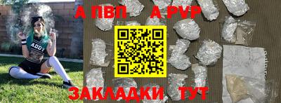 винт Бугуруслан
