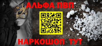 каннабис Будённовск