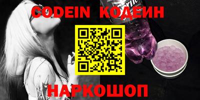 ALPHA-PVP Комсомольск-на-Амуре