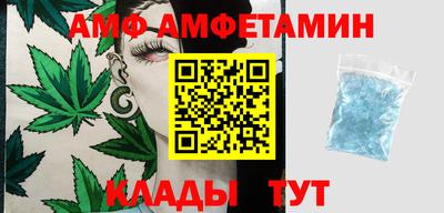 каннабис Будённовск