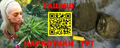 винт Бугуруслан