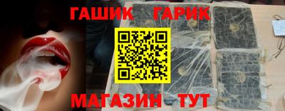 винт Бугуруслан