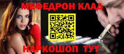 каннабис Будённовск
