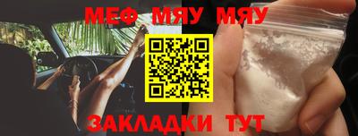 винт Бугуруслан