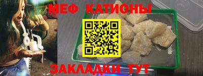 винт Бугуруслан