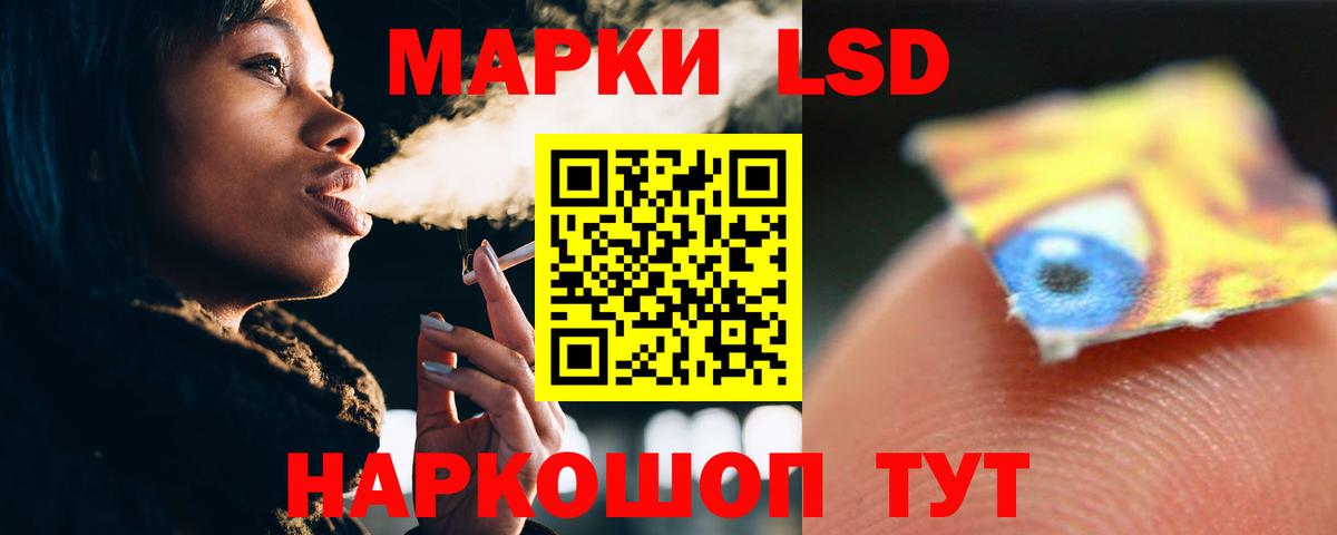 Красный Сулин  ЛСД экстази кислота  Лсд 25 экстази кислота  Вход с VPN 