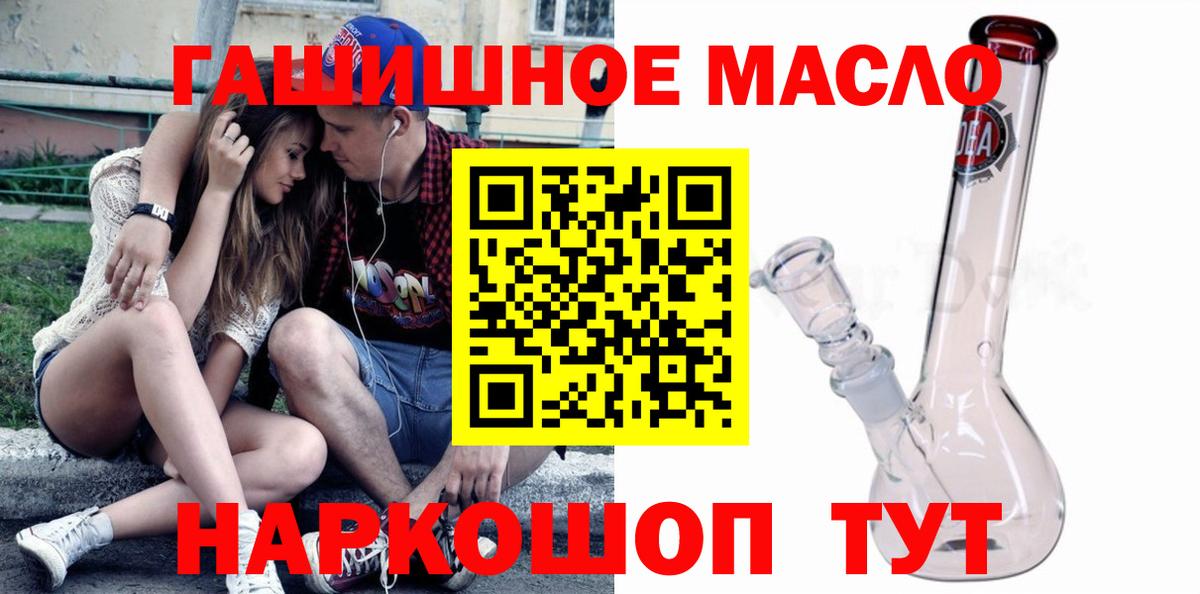 МЕГА ссылка  Вход с VPN  Красный Сулин  Дистиллят ТГК вейп 